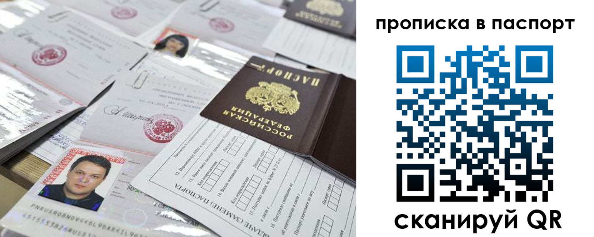 пропишу в квартире в Кропоткине